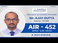 Mr. AJAY GUPTA | AIR 452 UPSC CSE 2025 | PTGP 2025 | KingMakers IAS Academy