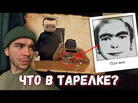 Вы Видели Его Во Снах | Теория Чейз Ноу Фейс | Darknet