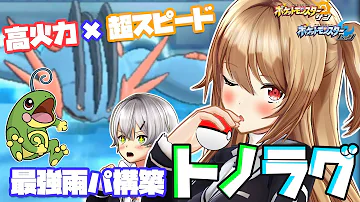 تحميل トノラグ