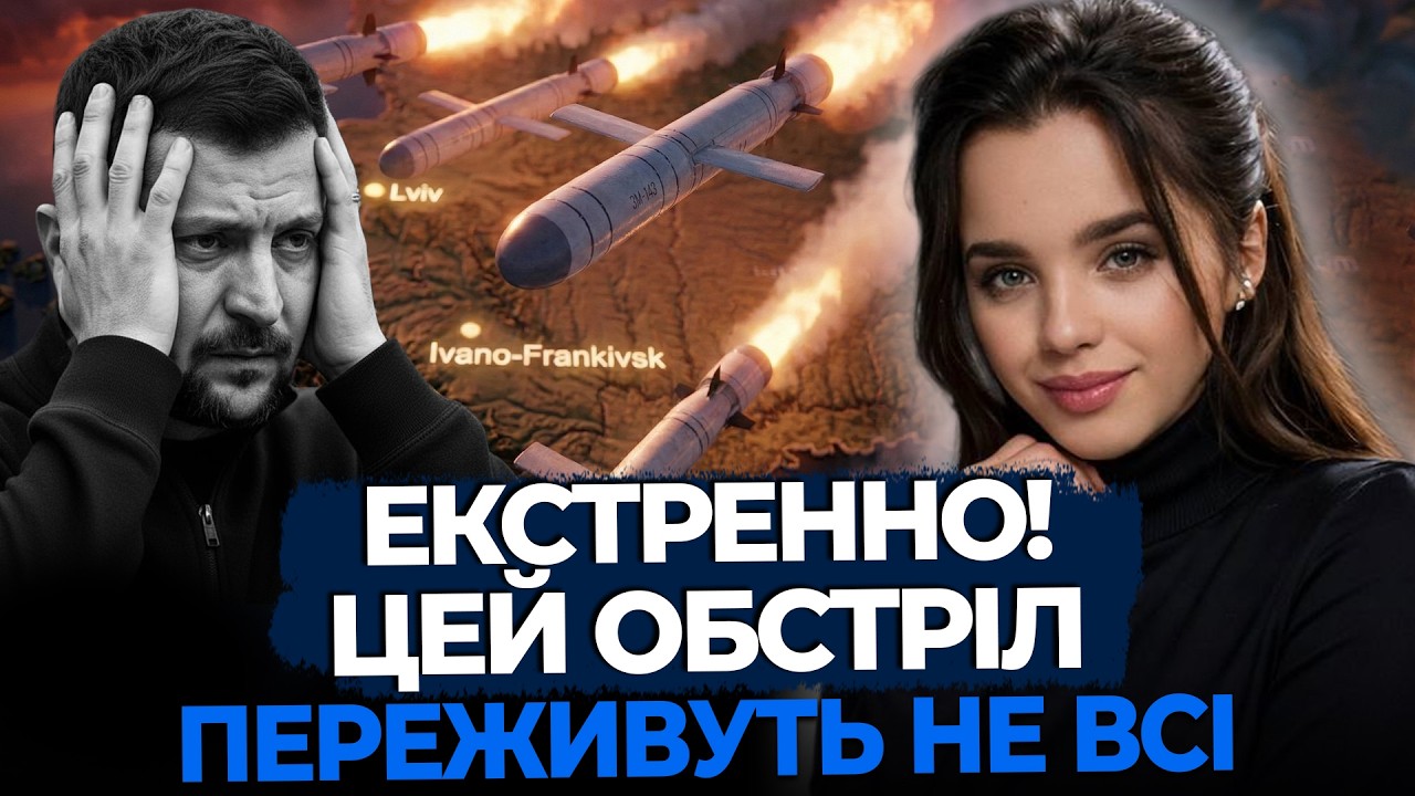 Дослухайтесь до моїх слів! Страшний обстріл та замах на Зеленського! Каріна Forest Witch