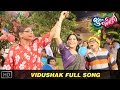 Vidushak  full song  dhurandhar bhatawdekar  mohan joshi  mohan agashe