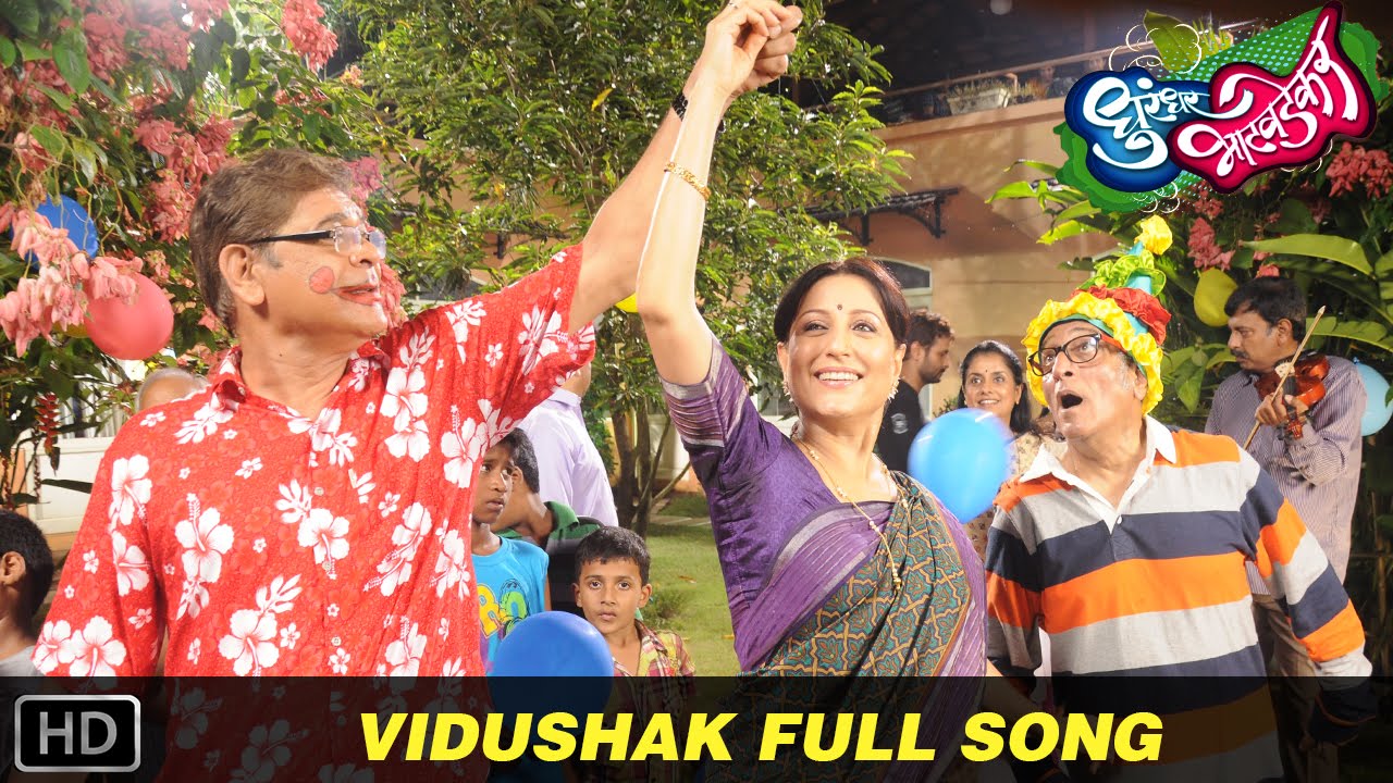 Vidushak | Full Song | Dhurandhar Bhatawdekar | Mohan Joshi & Mohan Agashe