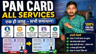 ग्राहक का Pan Card Correction करने का सही तरीका 2026 ✅ || Pan card correction a to z process