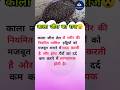 काले जीरे के तेल की मालिश के फायदे: हड्डियों की मजबूती और दर्द से राहत
