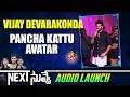 Vijay Devarakonda New Pancha Kattu Avatar @ Next Nuvve Movie Audio Launch || Aadi , Rashmi Gautam