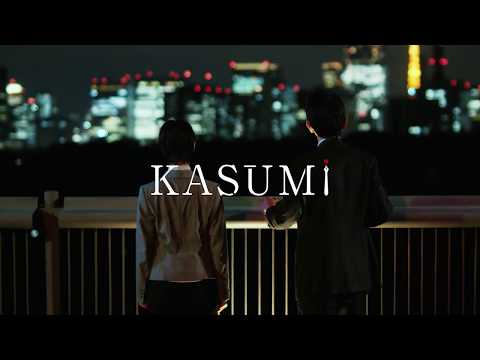 国家公務員Career Guide SPECIAL MOVIE「KASUMI」　15秒CM