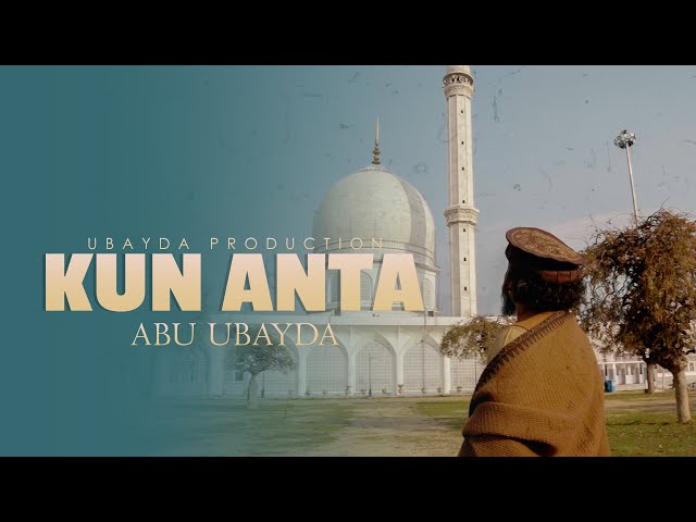 KUN ANTA || ABU UBAYDA | THE BEAUTIFUL NASHEED class=