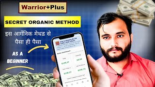 &quot;Zero Investment से Affiliate Marketing | Organic Traffic Se Earning Ka Formula&quot;