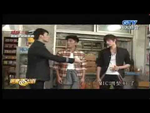 終極一班3~我們約會吧，裘球學生會長。
