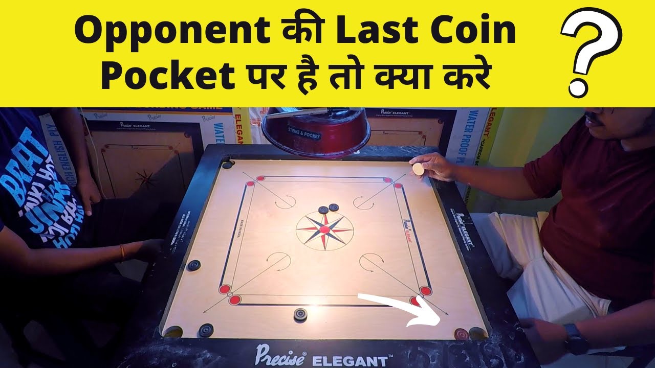Carrom | Opponent ki last Coin Pocket Par hai toh Kaise Khelna hai....