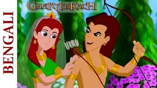 Watch this dramatic scene from the 2008 animated movie ghatothkach
master of magic. for daily updates and fun stuff subscribe at
http://www./user/...