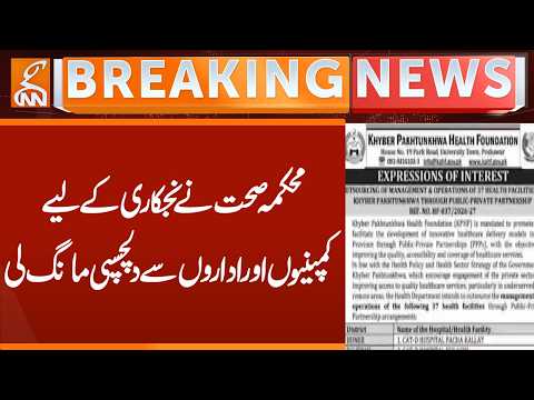 Privatization Move: Health Department Invites Companies to Show Interest! | Breaking News | GNN