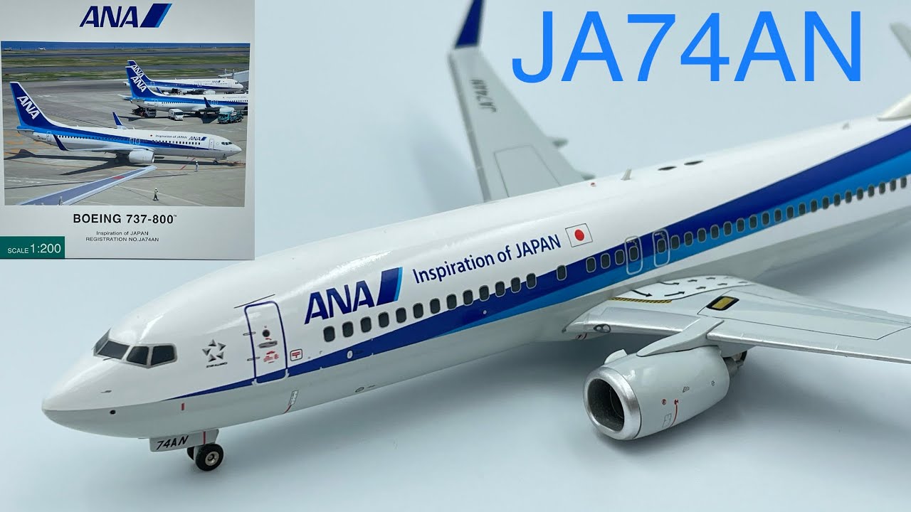 2022新入荷 1/200 ANA モデルプレーン B737-800 航空機 - kintarogroup.com