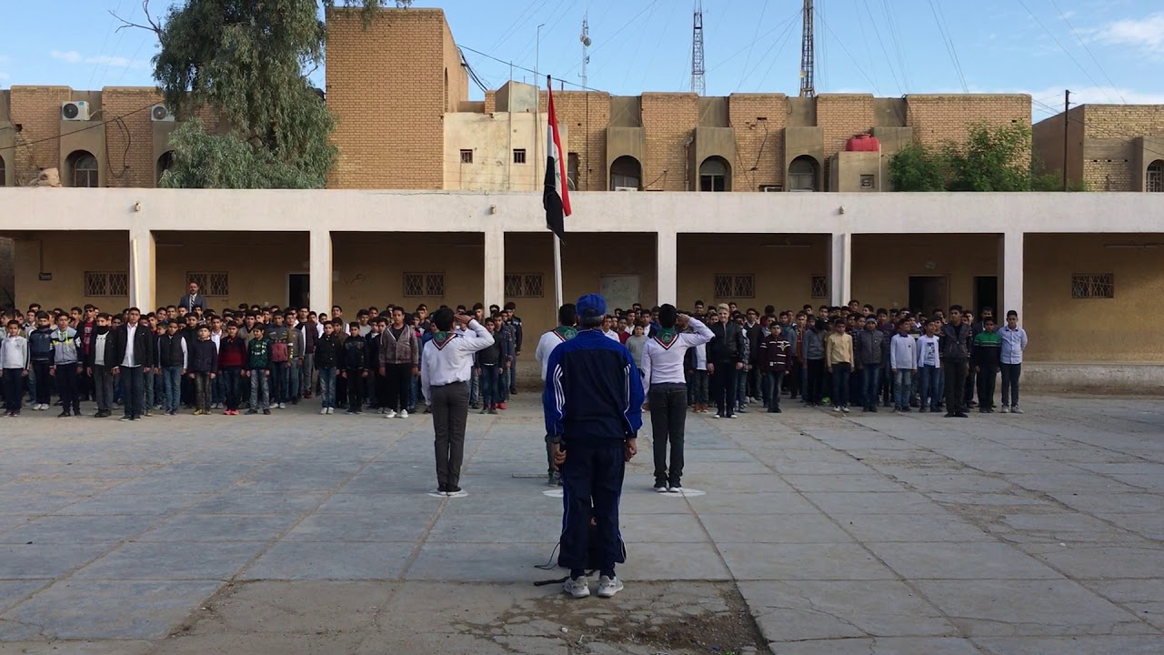 مراسيم رفع العلم متوسطة الشهيد محمد باقر الصدر