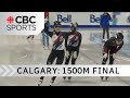 Quebec S Ayisha Miao Qi Claims 1 500m Bronze At Junior Short Track Worlds CBCSports Quebec S Ayisha Miao Qi Claims 1 500m Bronze At Junior Short Track Worlds CBCSports