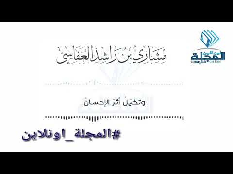 ضع قلبك فيل كل مكان 