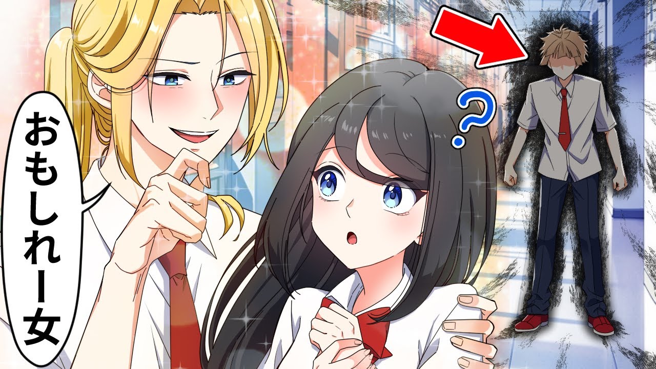 元ヤンの彼女がイケメン金持ちに狙われてしまった結果…【アニメ】【漫画】