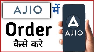 Ajio Shopping App Mein Order Kaise Kare || How to Buy Products From Ajio Shopping App screenshot 5