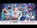 「魔法少女まどか☆マギカ Magia Exedra」キャラクターPV