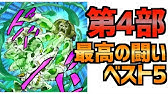 ジョジョ 4部に登場したスタンド元ネタの洋楽を全部紹介 うちで過ごそう Youtube ジョジョ 4部に登場したスタンド元ネタの洋楽を全部紹介 うちで過ごそう Youtube