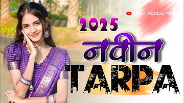 NEW TARPA MUSIC 🎶 ➰ TARPA LOOP 2025 !! ❤️ #loop #tarpa #flstudiomobile