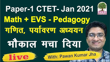 Answer Key PAPER-1 | Math & EVS Pedagogy | CTET Jan-2021