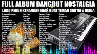 FULL ALBUM DANGDUT NOSTALGIA LAGU KENANGAN SEPANJANG MASA