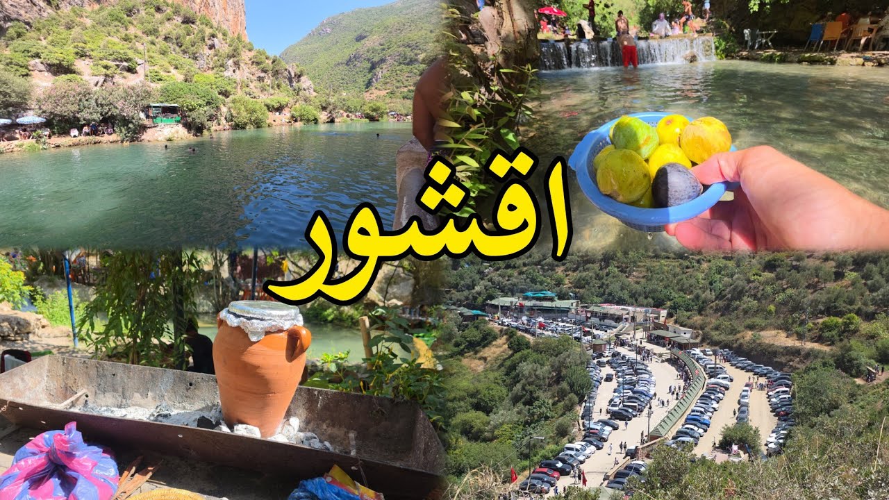 الصيف اقشور جَنّة من الجمال الطبيعي وعشق الهدوء والطبيعة 