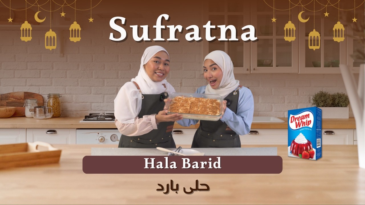 سفرتنا | الحلقة 10: حلى بارد 🍨