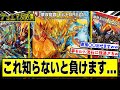 【デュエマ】裏技発見『モルトDREAMがやっぱり強過ぎる』に対するDMPの反応集【アドバンス環境】