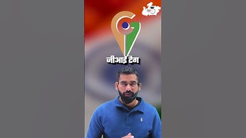 All GI Tag of Madhya Pradesh #gitag #madhyapradesh #mppscstudyiq #mppsc2025 #shorts