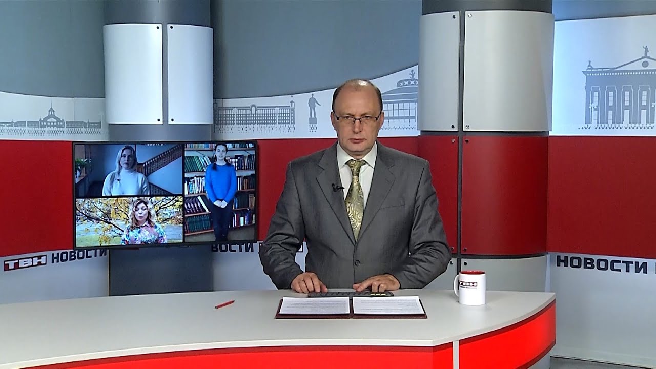 Новости ТВН от 12.10.22 - YouTube