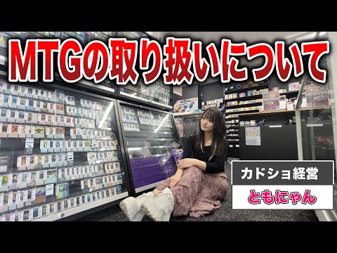 ともにゃん ともにゃん⚝YouTube投稿中 (@MTG_tomonyan) / Posts / X