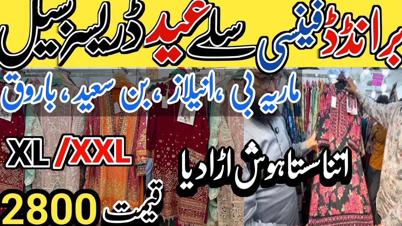 Branded Fancy Luxury|  Stitched Cutwork | Wholesale Prices | Tariq Road Sale