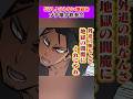 【正義の鉄拳】罪なき子供を利用する外道をぶちのめす！【EP20】#漫画 #アニメ #妖怪 #忍者 #yokai #ninja #妖怪忍者 #能力バトル #anime #マンガ #くノ一