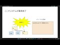 その111 システム強制終了時にファイルシステムの整合性を保つ~ ジャーナリング編 ~