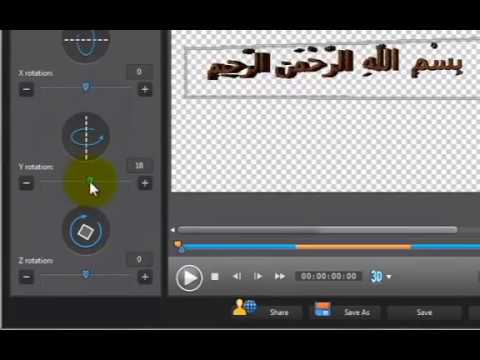 TÉLÉCHARGER GL-ARABIC NOW 1.0 1.0 TÉLÉCHARGER GL-ARABIC NOW