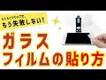 【OVER's】 カンタン貼り付け！らくらくクリップの使い方〜［ 1:35〜 準備編］［ 3:43〜 実践編］※経験者 1.5倍速推奨