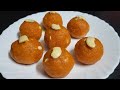 Ver simple motichur laddu|| Motichur laddu only in 20 minutes || How to prepare for the motichur ||