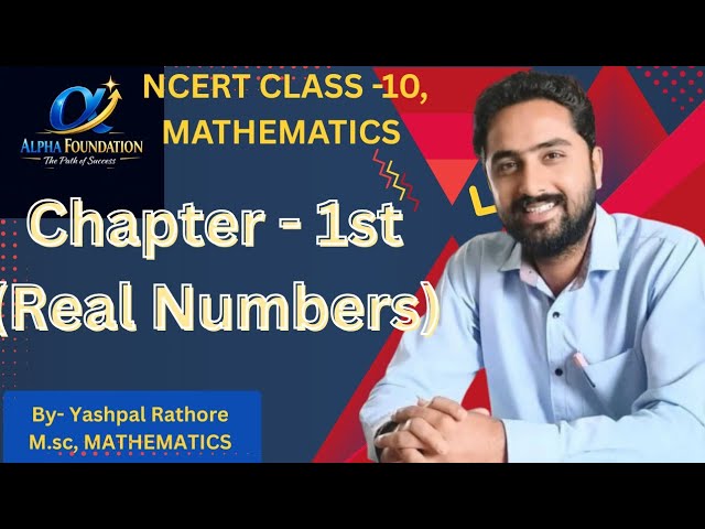 Class 10 Maths | Chapter 1 Real Numbers | Number System | NCERT Explanation