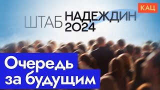 Апатия Или Злость? Российское Общество В Январе 2024 (English Subtitles) @Max_Katz