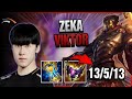 HLE Zeka MIDDLE Viktor vs Ryze | 15.9