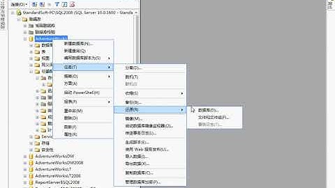 67 SQL Server 2008 视频教程   备份和恢复
