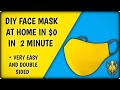How to make mask at home easy |Diy best cloth mask