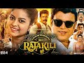 Rajakili Hindi Dubbed Full Movie | Cast & Facts