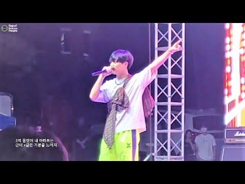 [일반인들의 랩 라이브] &amp;quot;힙합은 공부하는 게 아니에요&amp;quot; 학교 축제에 갈기기 1lli Boy / Peace Up (창모,수퍼비) 커버!