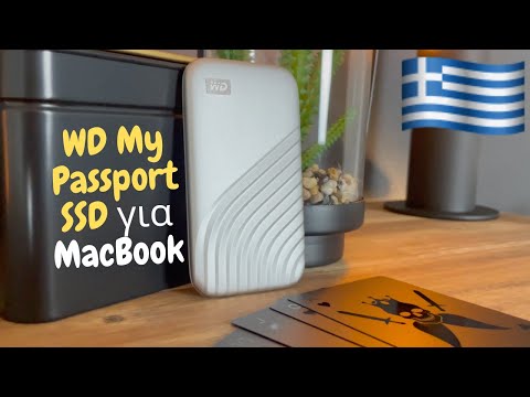 εξωτερικός σκληρός δίσκος για MacBook WD My Passport SSD