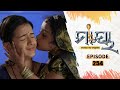 Maaya | Full Ep 254 | 30th Jan 2021 | Odia Serial – TarangTV