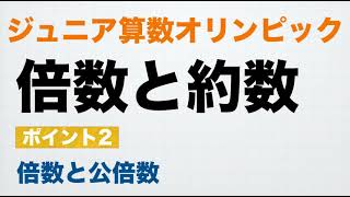 公倍数的youtube视频效果分析报告 Noxinfluencer