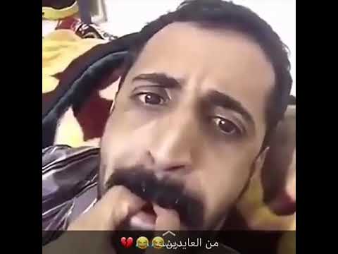 اغنية وينه وينه